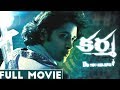 Adivi Sesh New Hit Telugu Full Movie | Adivi Sesh | Jade Tailor | Theatre Movies