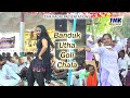 बंदूक उठा गोली चला Bandook Utha Goli Chala Haryanvi Dance Villain Rhn 