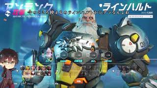 〔OW2〕チャージングハルト〔ゆっくり実況〕