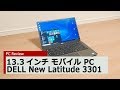 Ноутбук Dell Latitude 3301