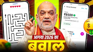 UPI Earning App Review — Full Breakdown & Transcript