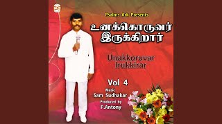 Download lagu Arputhar Yesu mp3 Download lagu Arputhar Yesu mp3