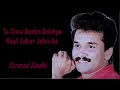 To Siwa Deehn Dukhyo Raat Zahar Jehri Aa Sarmad Sindhi