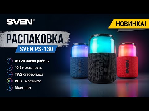 SVEN PS-130 10W Black