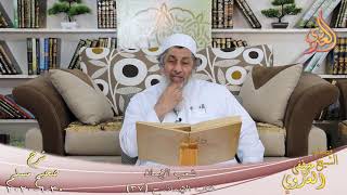 شرح مسلم (17) "  شعب الإيمان  " ح (37) للشيخ مصطفى العدوي تاريخ 30 6 2020 image