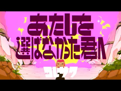 もしも僕に