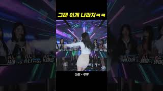 Download lagu 그래 이게 나라지 ㄹㅇㅋㅋ #팬더티비 #팬더스쿨 #여캠 #리액션 #구찌 #gucci #shorts #하티 mp3 Download lagu 그래 이게 나라지 ㄹㅇㅋㅋ #팬더티비 #팬더스쿨 #여캠 #리액션 #구찌 #gucci #shorts #하티 mp3