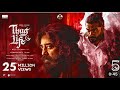 Thug Life Release Date Teaser Tamil Kamal Haasan Mani Ratnam Str Ar Rahman Rkfi Mt Rg