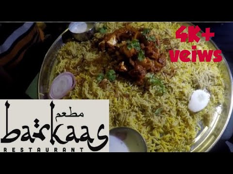 download lagu mp3 mp4 Barkas Restaurant Kakinada, download lagu Barkas Restaurant Kakinada gratis, unduh video klip Barkas Restaurant Kakinada