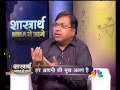 Shastrarth MBA Se Aage Ep 6