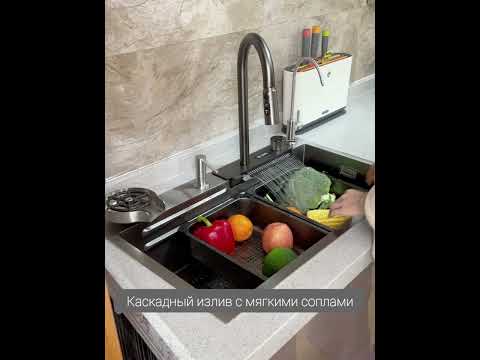 Мойка кухонная Esbano Cascade 2 многофункциональная