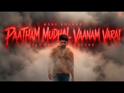 🎧 PAATHAM MUDHAL VAANAM VARAI 💥 | DJ REMIX | BASS BOOSTED 🔊 | TN_DJ_SONGS #trending