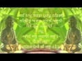 Mul Mantra - Snatam Kaur w/ lyrics and translation