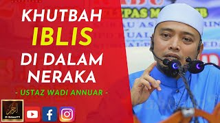 Download lagu Ustaz Wadi Annuar - KHUTBAH IBLIS DI DALAM NERAKA mp3 Download lagu Ustaz Wadi Annuar - KHUTBAH IBLIS DI DALAM NERAKA mp3