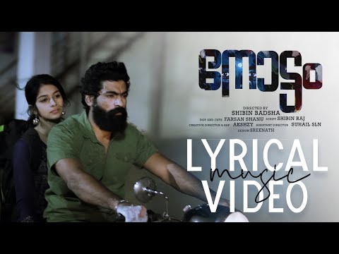 Nottam | Lyric Video | Thikayathoru | Shibin Badsha | Akshzy | Farshan Shanu | Shibin Raj