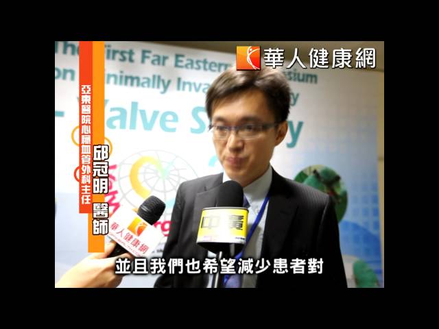 微創開心！亞東破千例成功百分百