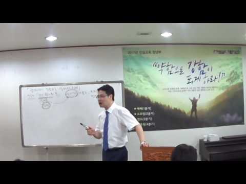 2017.05.28 진일교회 청년부예배 "광야에서 경험하는 실패와 은혜"