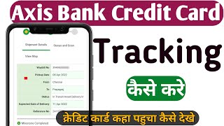 Axis bank credit card track kaise karen | How to track axis bank credit card delivery status