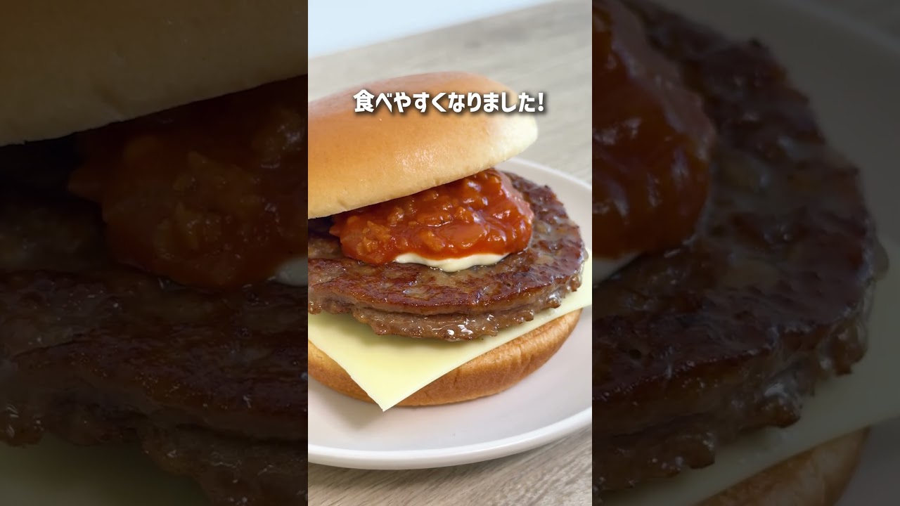 モスワイワイセットがリニューアルしました🥰