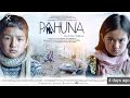 Pahauna Full Nepali Movie