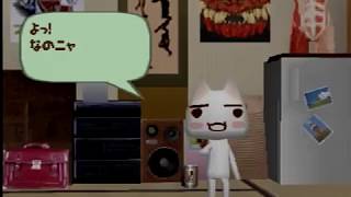 いえだけいっしょPart 10