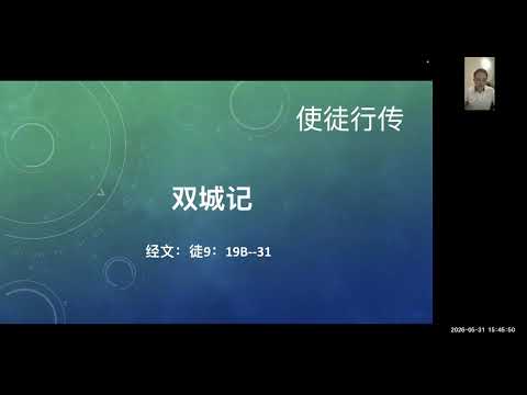 YouTube video