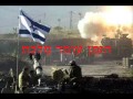 (Cover) Shma Yisrael - Sarit Hadad (hebrew/german ...