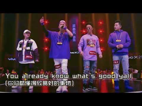 那吾克熱 / 王以太 / Blow Fever /Al Rocco Champ (高品質無損版) │四進三淘汰賽│中國新說唱 第六期