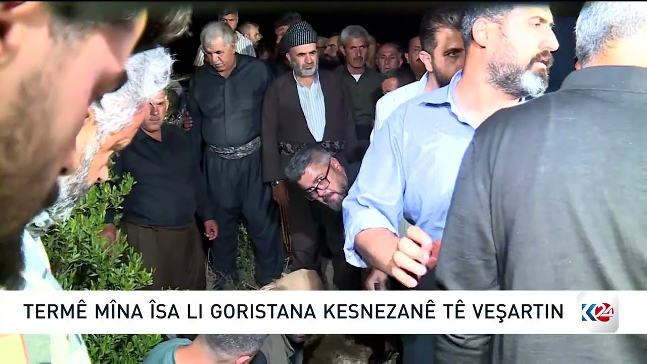 ڤیدیۆ | تەرمی مینا عیسای جوانەمەرگ لە گۆڕستانی کەسنەزان بەخاکسپێردرا