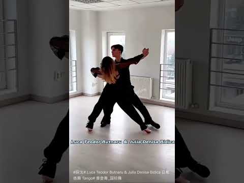Luca Teodor Butnaru & Julia Denisa Bidica-Tango practice