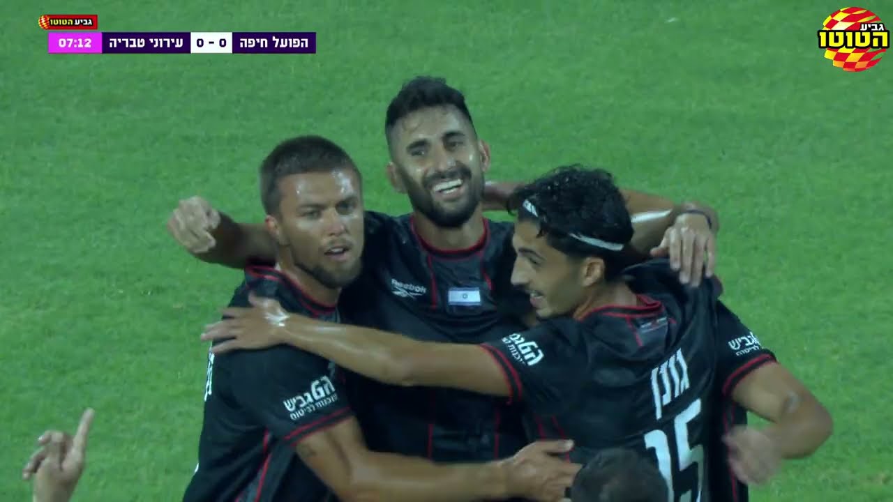 גביע הטוטו 26/27 | מחזור 2 - תקציר: הפועל חיפה - עירוני טבריה 1-3