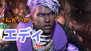 2RKLKがんがん使ってみた結果w ｜僕とエディさん03