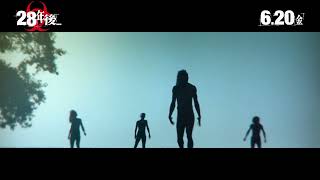 <巨人の叫び>本編映像 (字幕版)