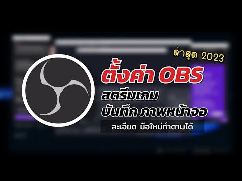 คลิกเพื่อดูคลิปวิดีโอ