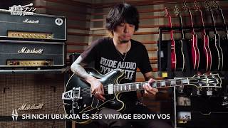 Video thumbnail for Gibson Shinichi Ubukata ES-355 Vintage Ebony VOS【週刊ギブソンVol.158】 by digimartnet