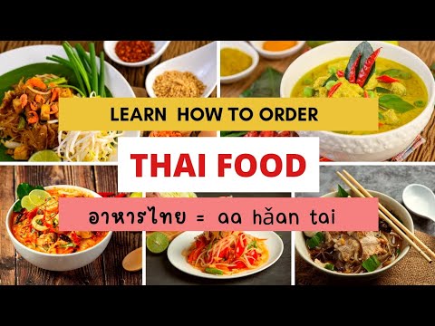 Learn How to order Thai food | Thai Language for Beginners