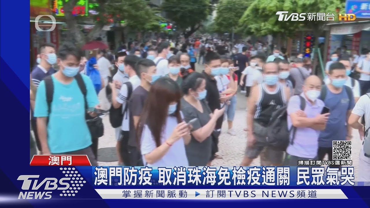 澳門增4確診！源頭不明　患者多次進賭場