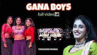 Download lagu கானா பாய்ஸ் 🔥 ஆடல் பாடல் dance full video ❤️ mp3