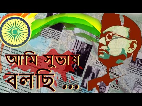 Shantanu Bhattacharjee Tributing the valiant son of soil , who shook that empire 