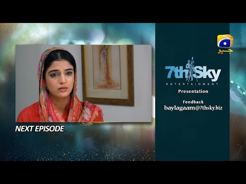 Baylagaam Mega Episode 59 & 60 Teaser - 2nd December 2023 - HAR PAL GEO