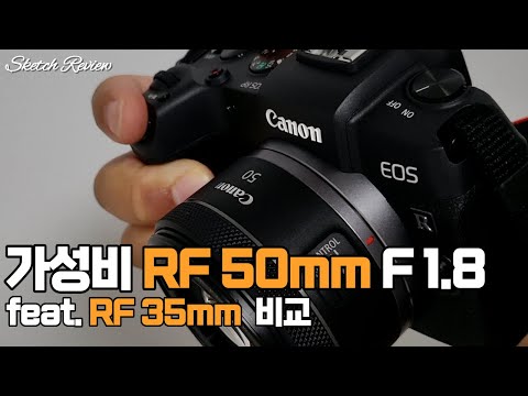 ĳ RF 50mm F1.8 STM