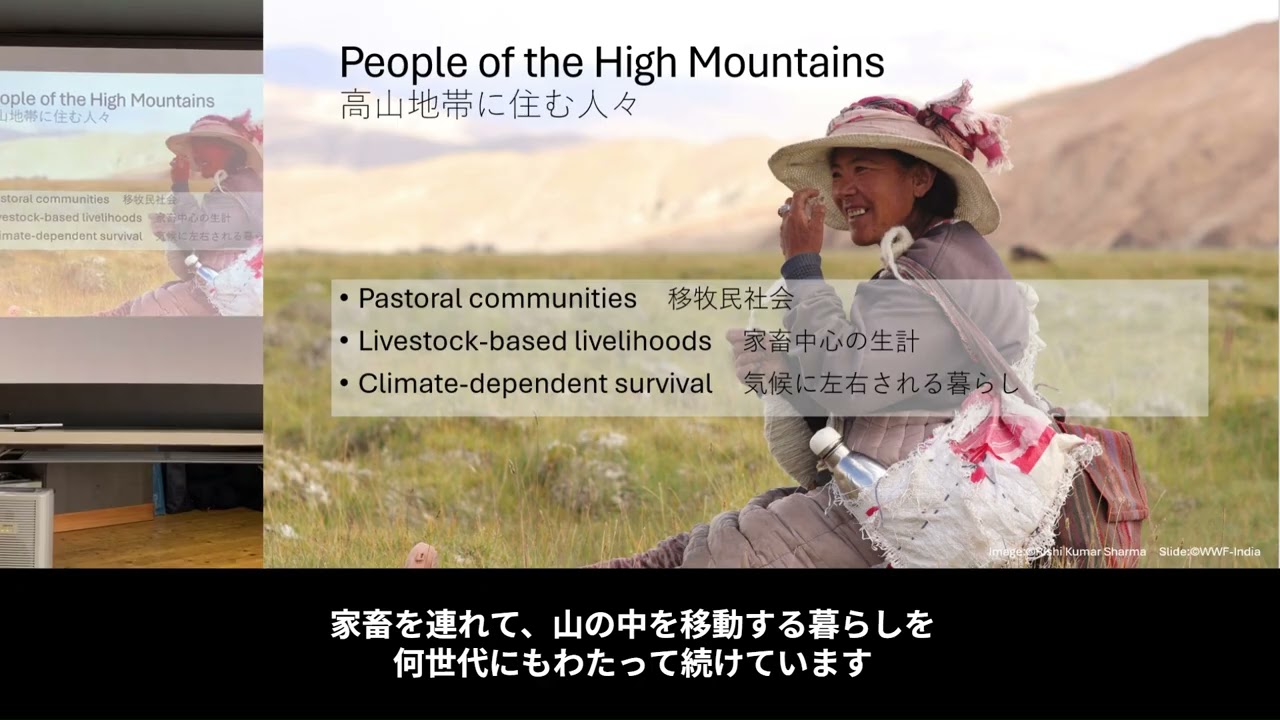 【PART2】「ネコの日に知りたい、ユキヒョウと地球のはなし」