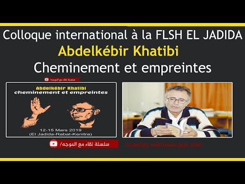 Colloque international sous le thème: Abdelkébir Khatibi cheminement et empreintes- FLSH Eljadida