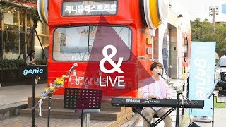 [&LIVE] 기련 Giryeon - 이제와서 뭘 It’s too late 버스킹 라이브 영상