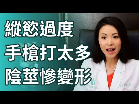 睾丸 痣