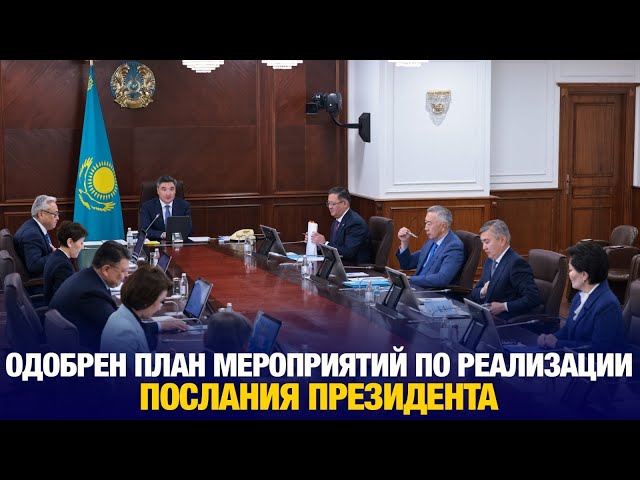 Главные новости 10.09.2024 г.