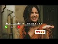 Download Link In Description Tu Hi Haqeeqat Instrumental Ringtone Love Ringtone