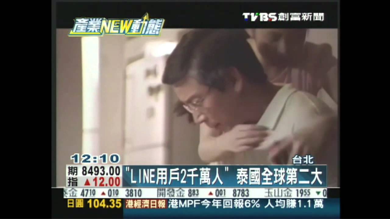 耕耘泰國!LINE推「閃購」 手機殼賣光