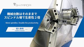 Shimada Machine Tools Shimada Machine Tool Drives Co., Ltd. - Machine Tools | Multi-Spindle ...