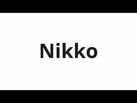 How to pronounce Nikko